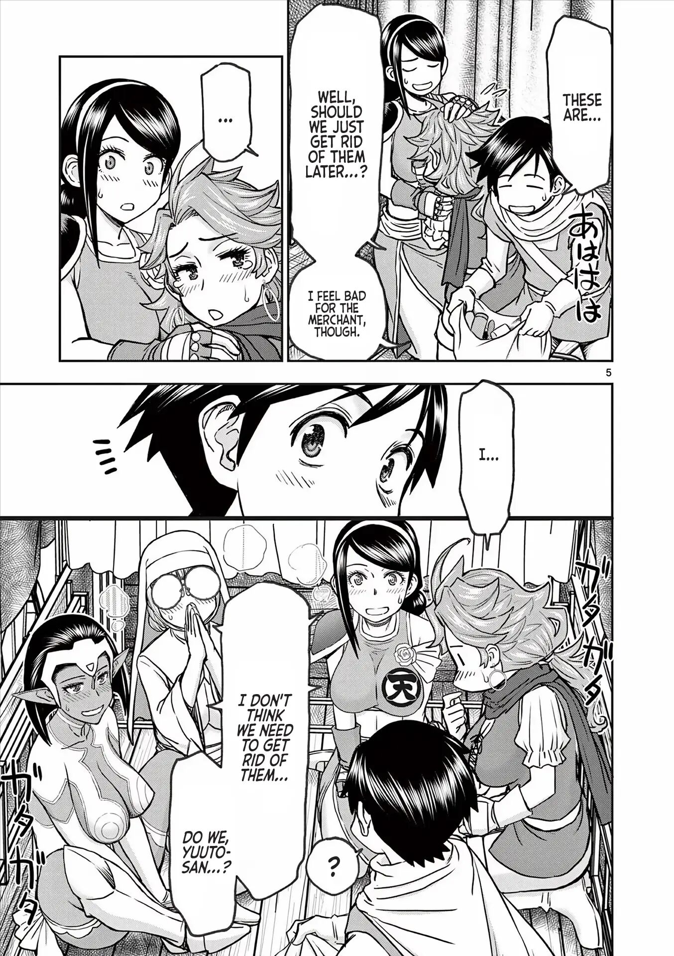 Affair In Another World Ii ~guided Married Women And The Clumsy Reincarnated Hero~ Chapter 4000 Page 62